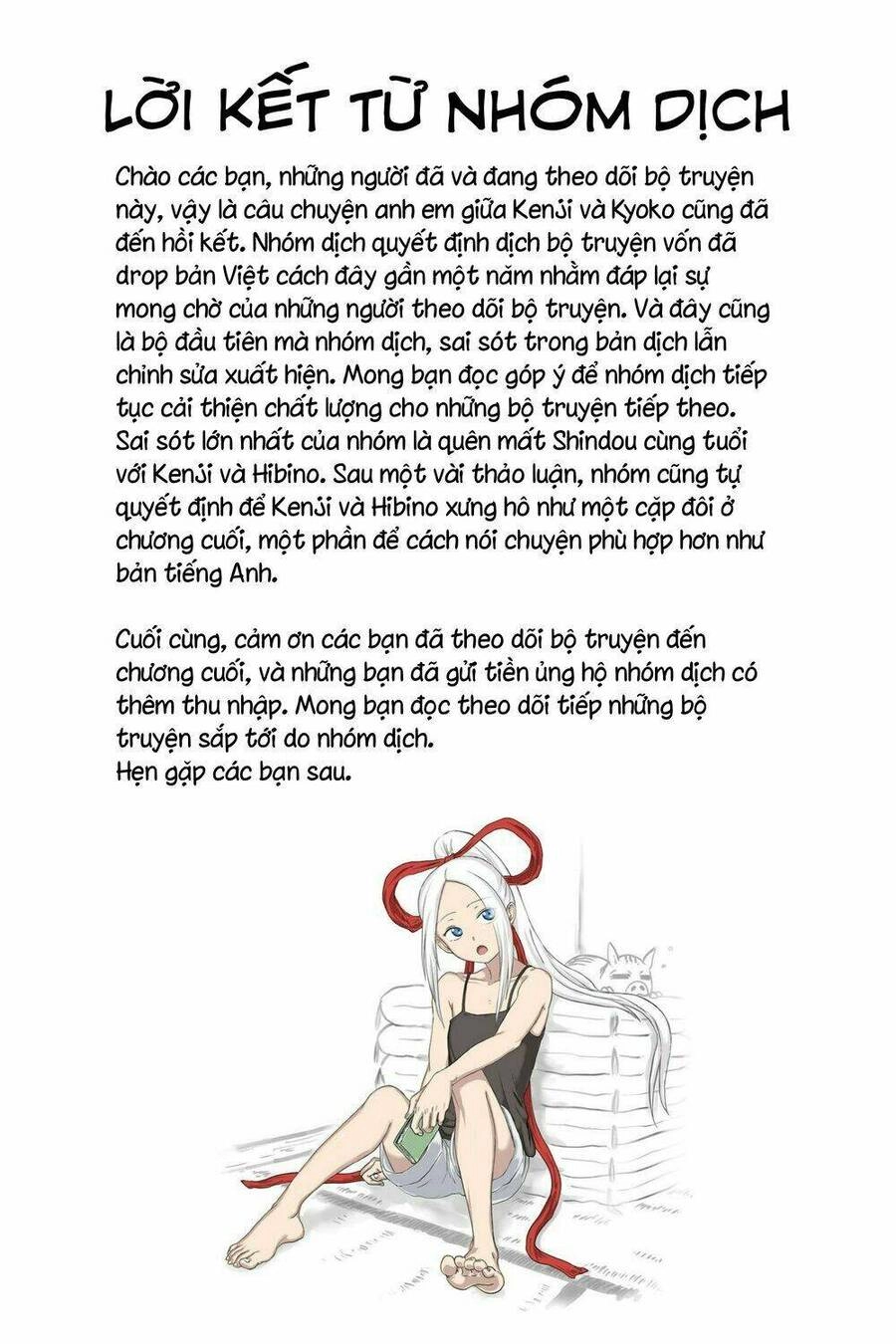 Fudatsuki No Kyoko-Chan Chapter 37.5 - 6