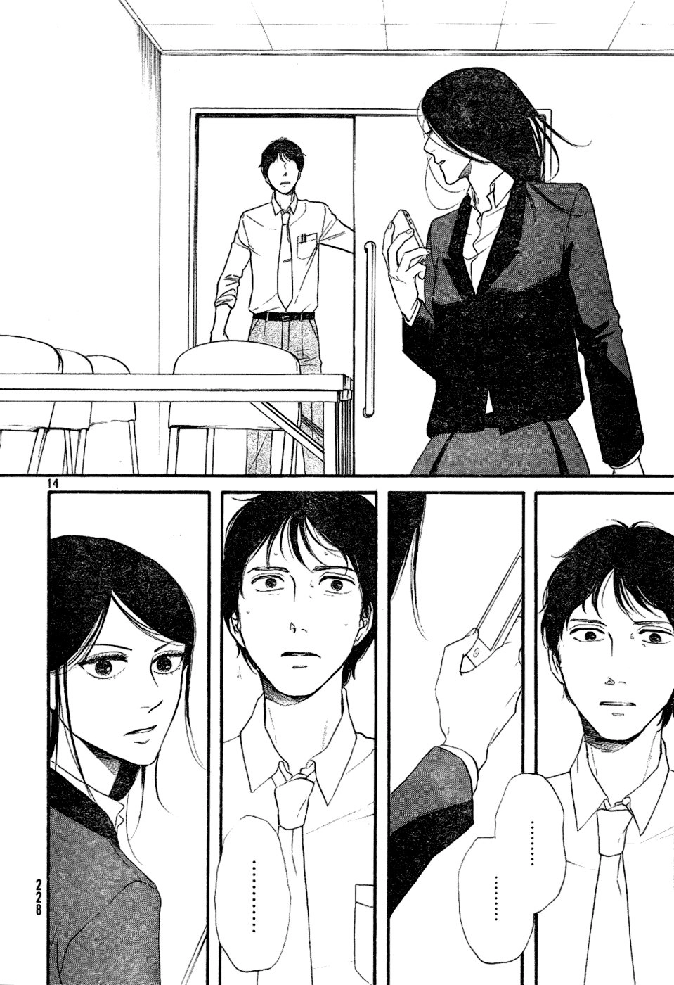 Mud Hox Chapter 1 - 14