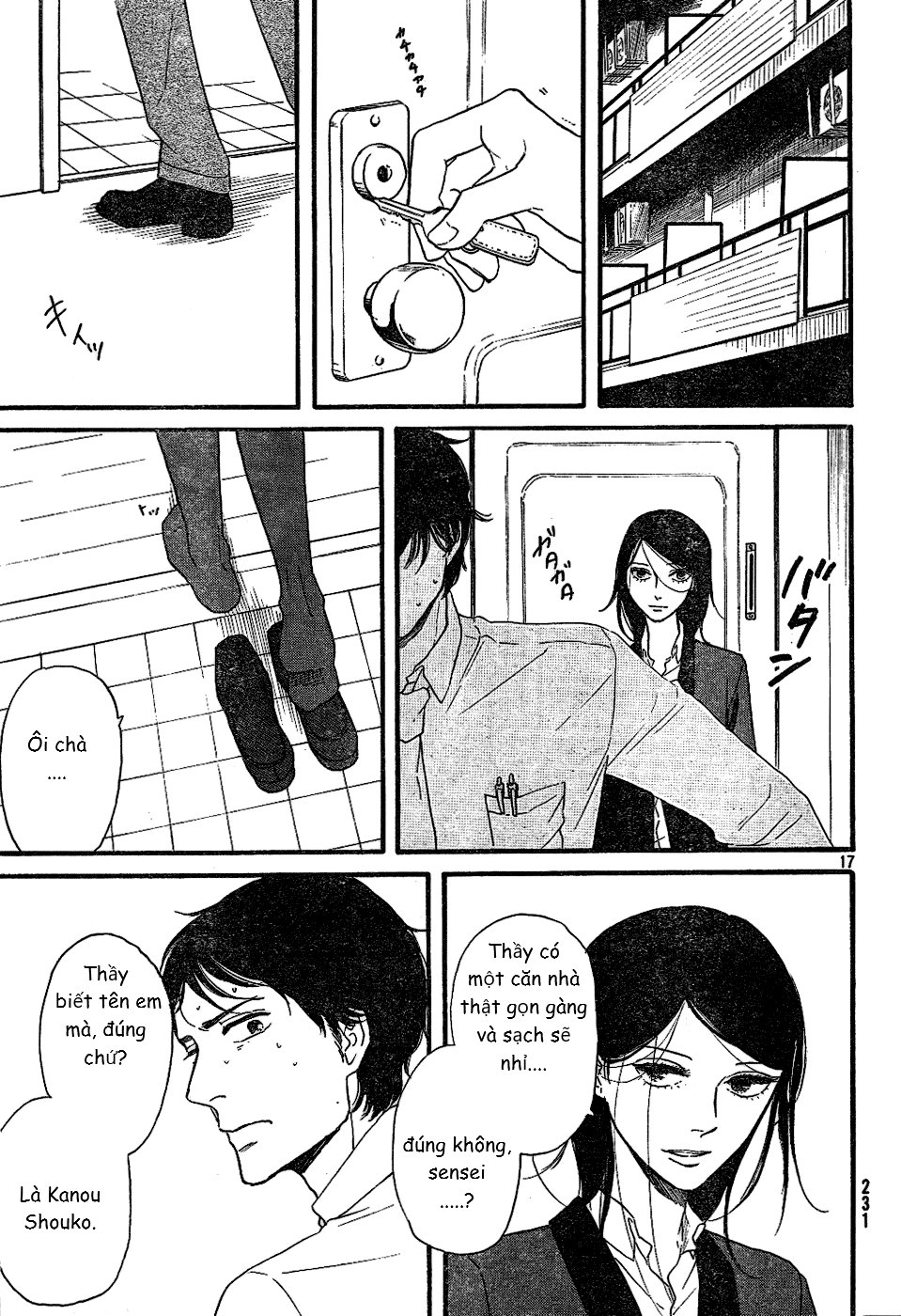 Mud Hox Chapter 1 - 17