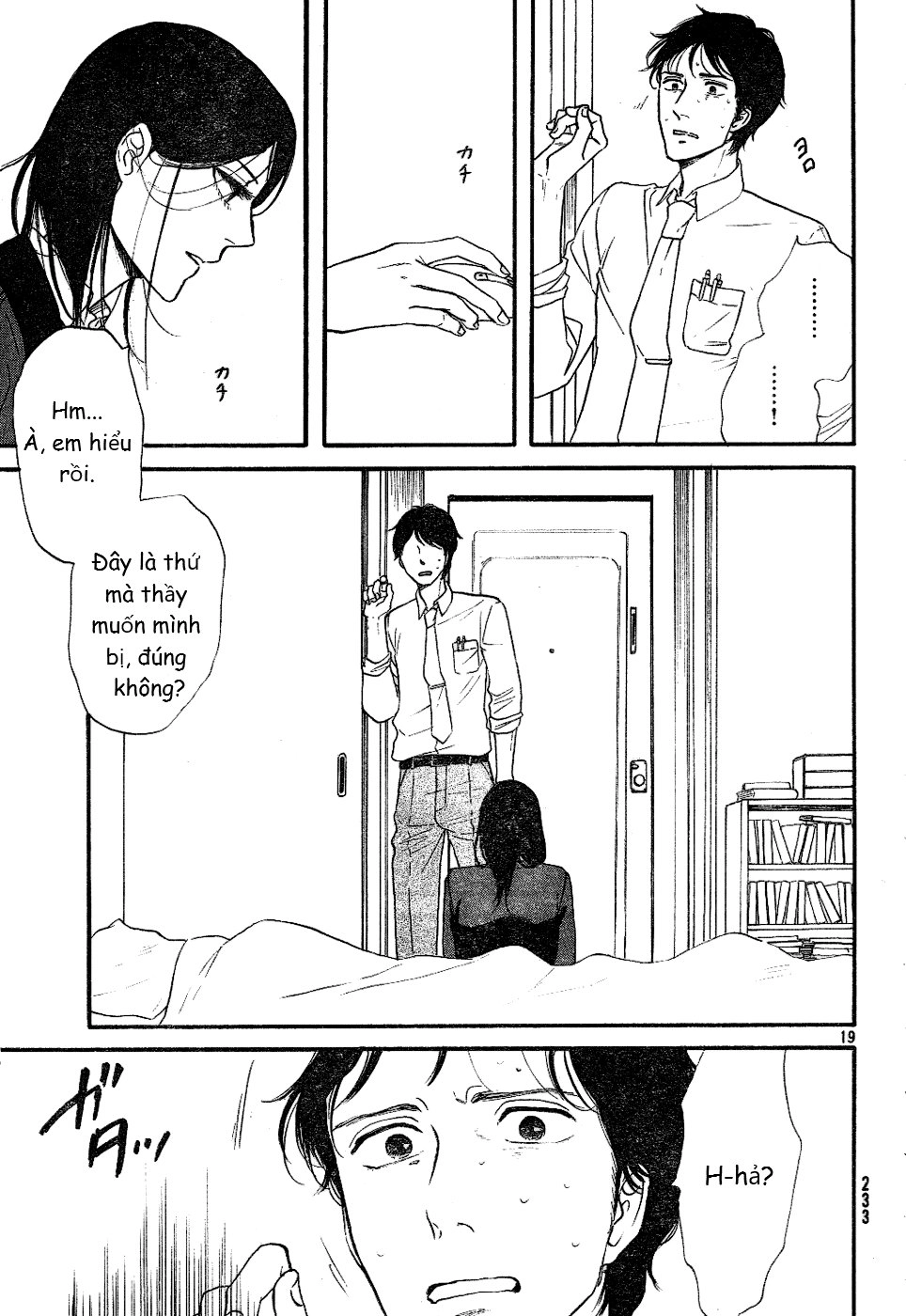 Mud Hox Chapter 1 - 19