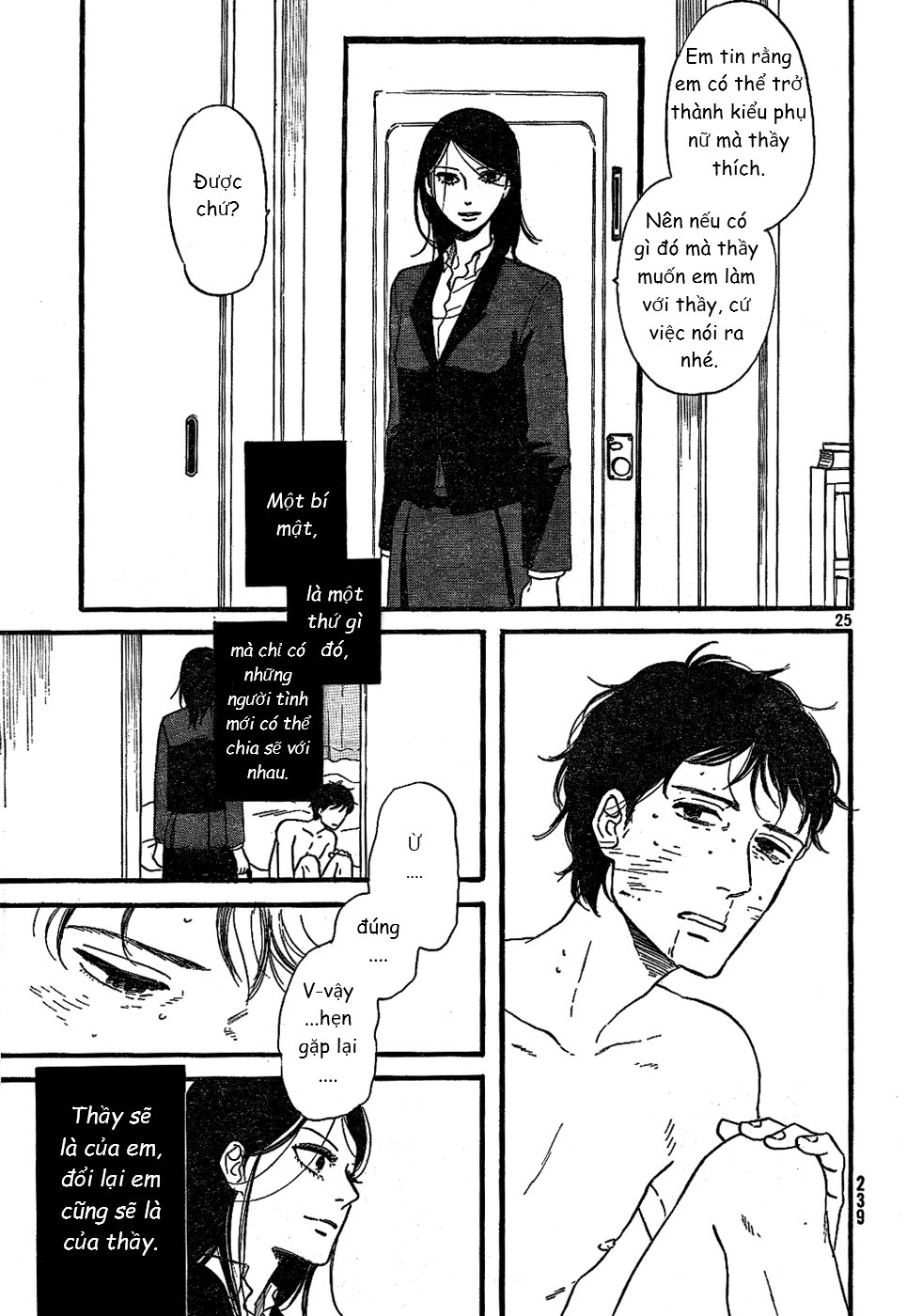 Mud Hox Chapter 1 - 25