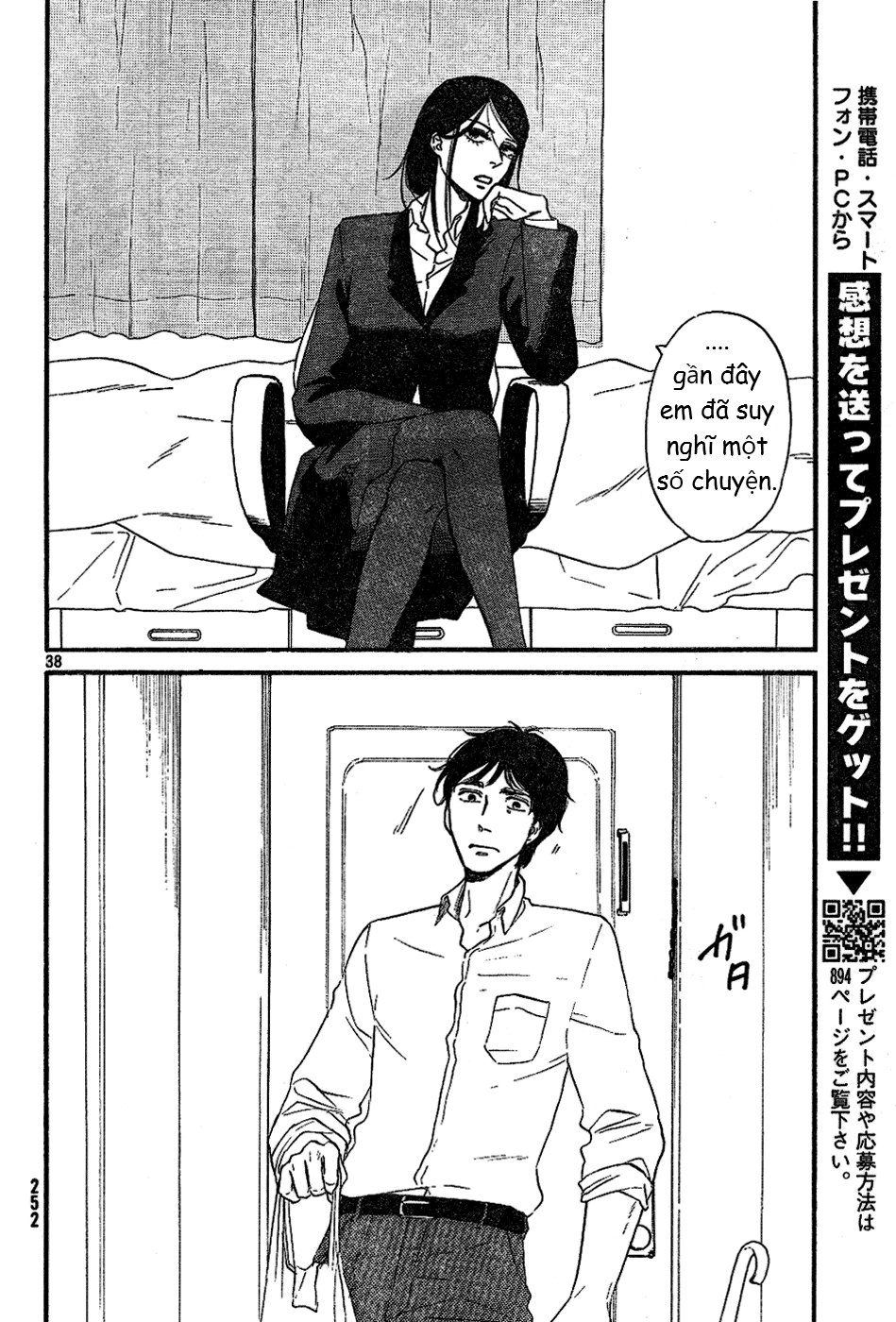 Mud Hox Chapter 1 - 38