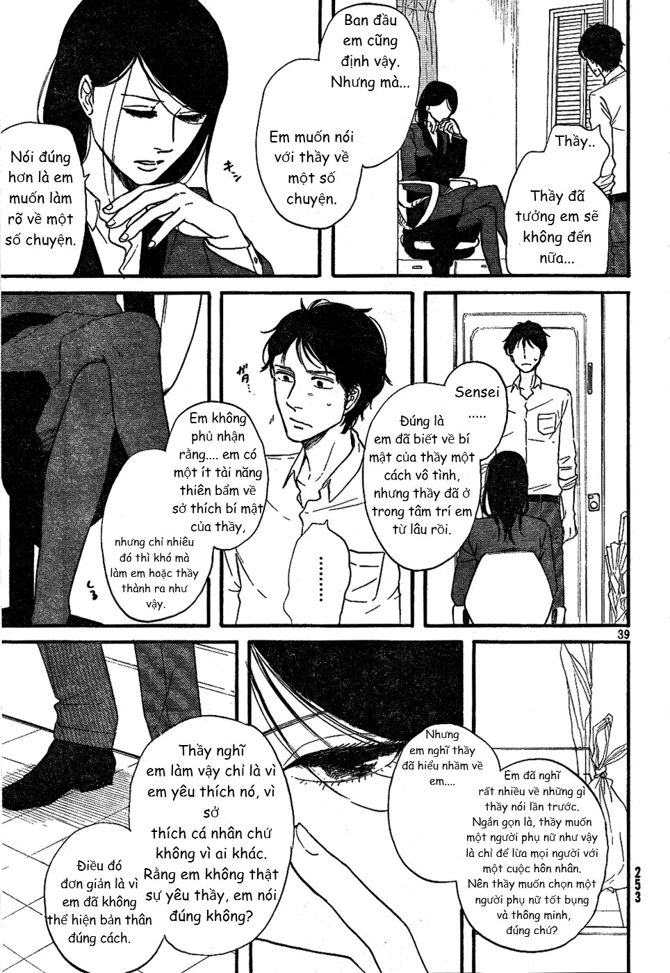 Mud Hox Chapter 1 - 39