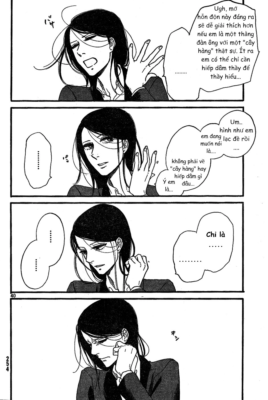 Mud Hox Chapter 1 - 40