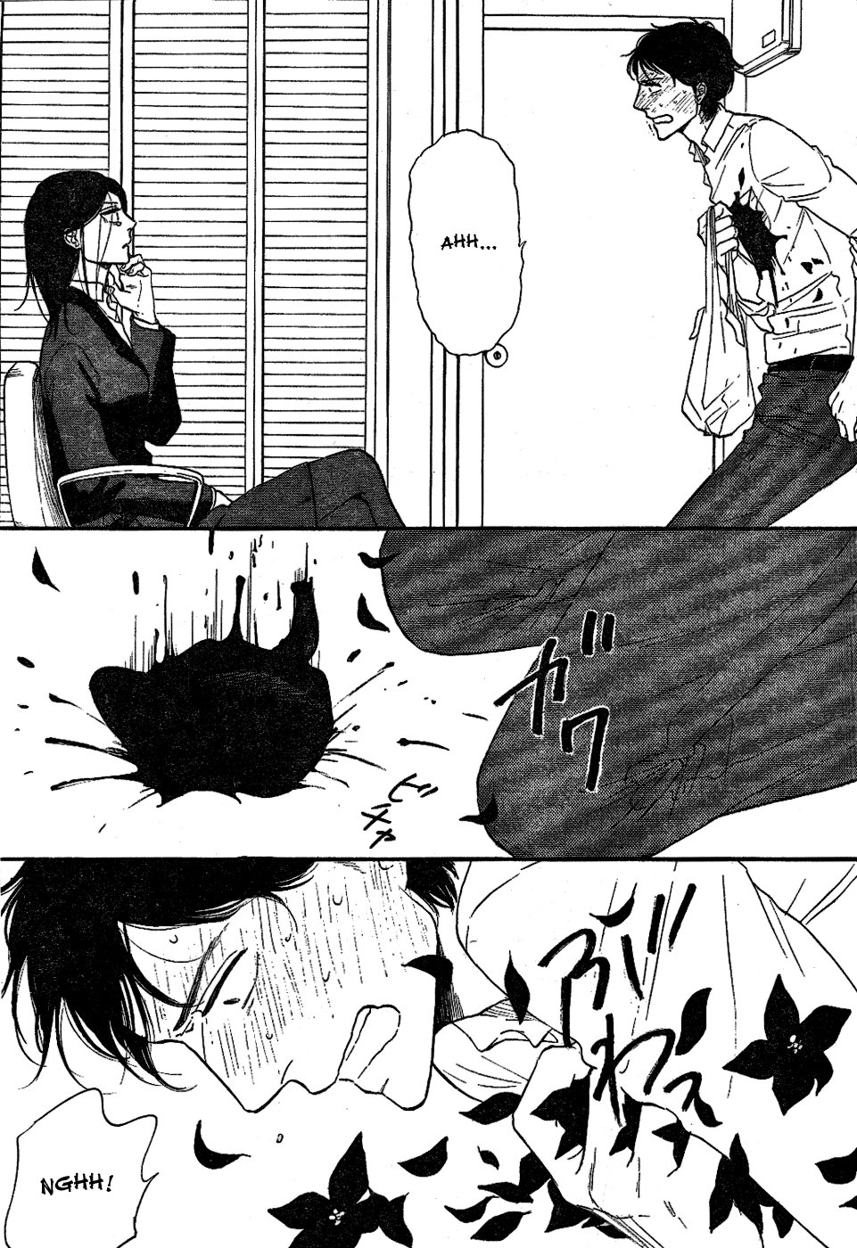 Mud Hox Chapter 1 - 43