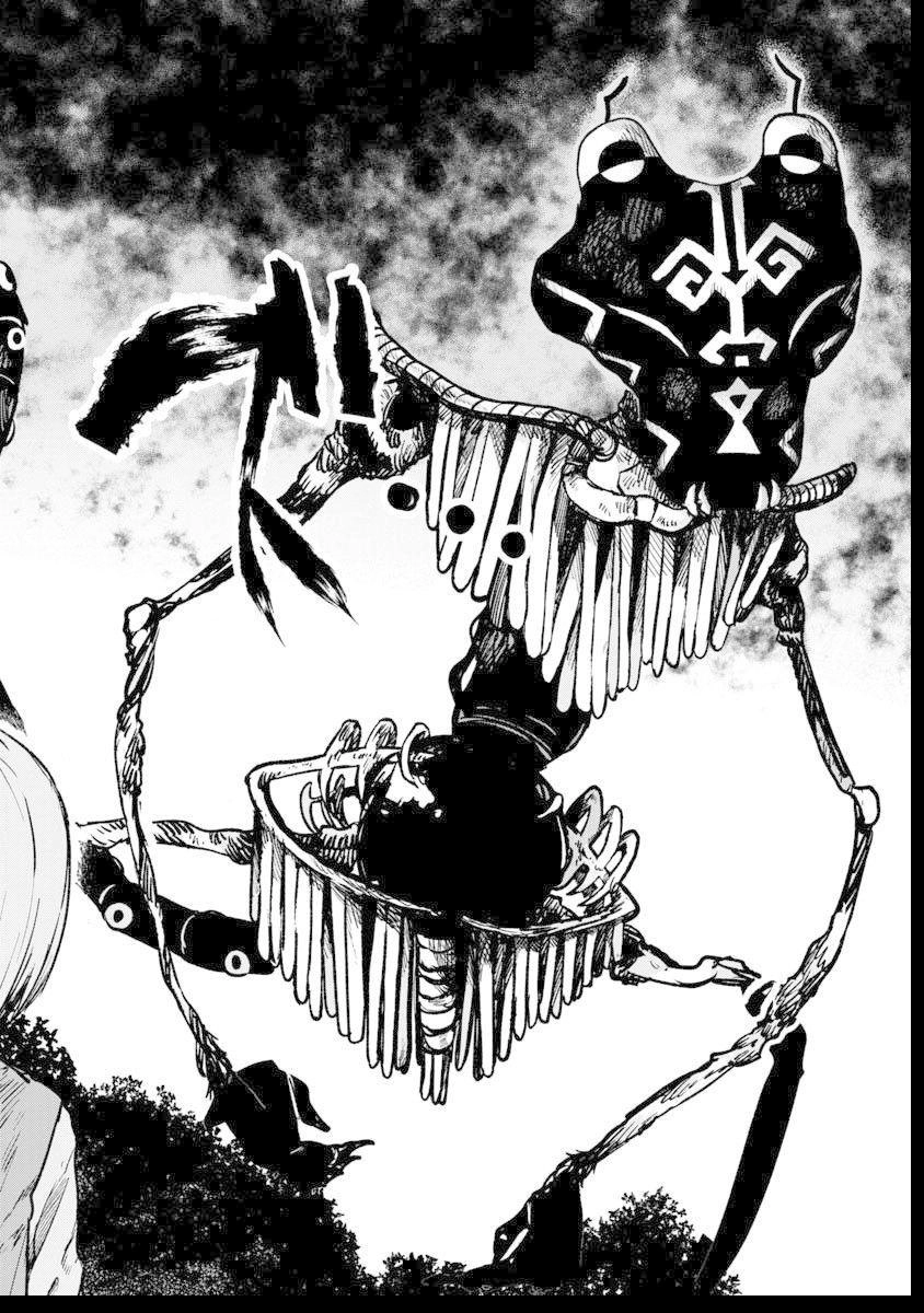 Zanki X 99 Chapter 2 - 16