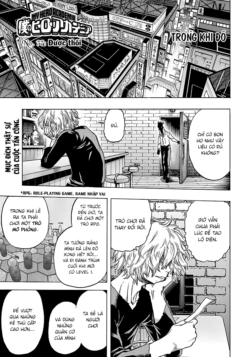 Học Viện Anh Hùng Chapter 77 - 1