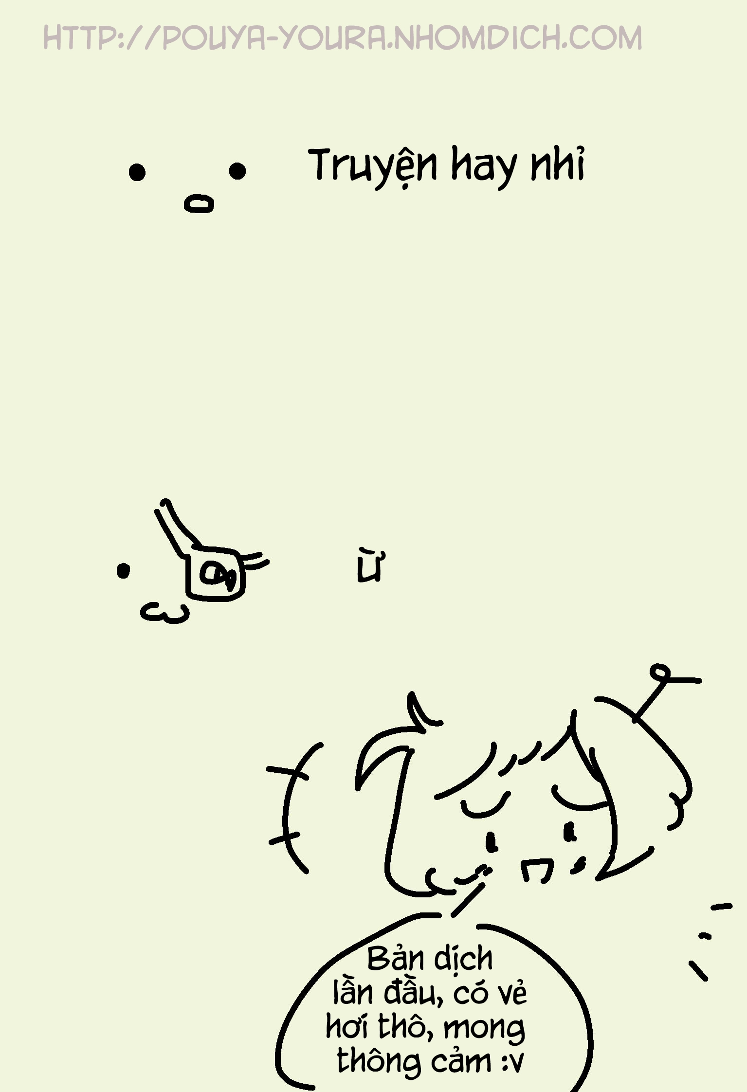 Học Viện Anh Hùng Chapter 86 - 17