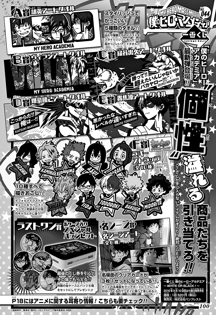 Học Viện Anh Hùng Chapter 100 - 2