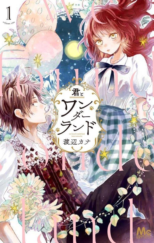 Kimi To Wonderland Chapter 2 - 3