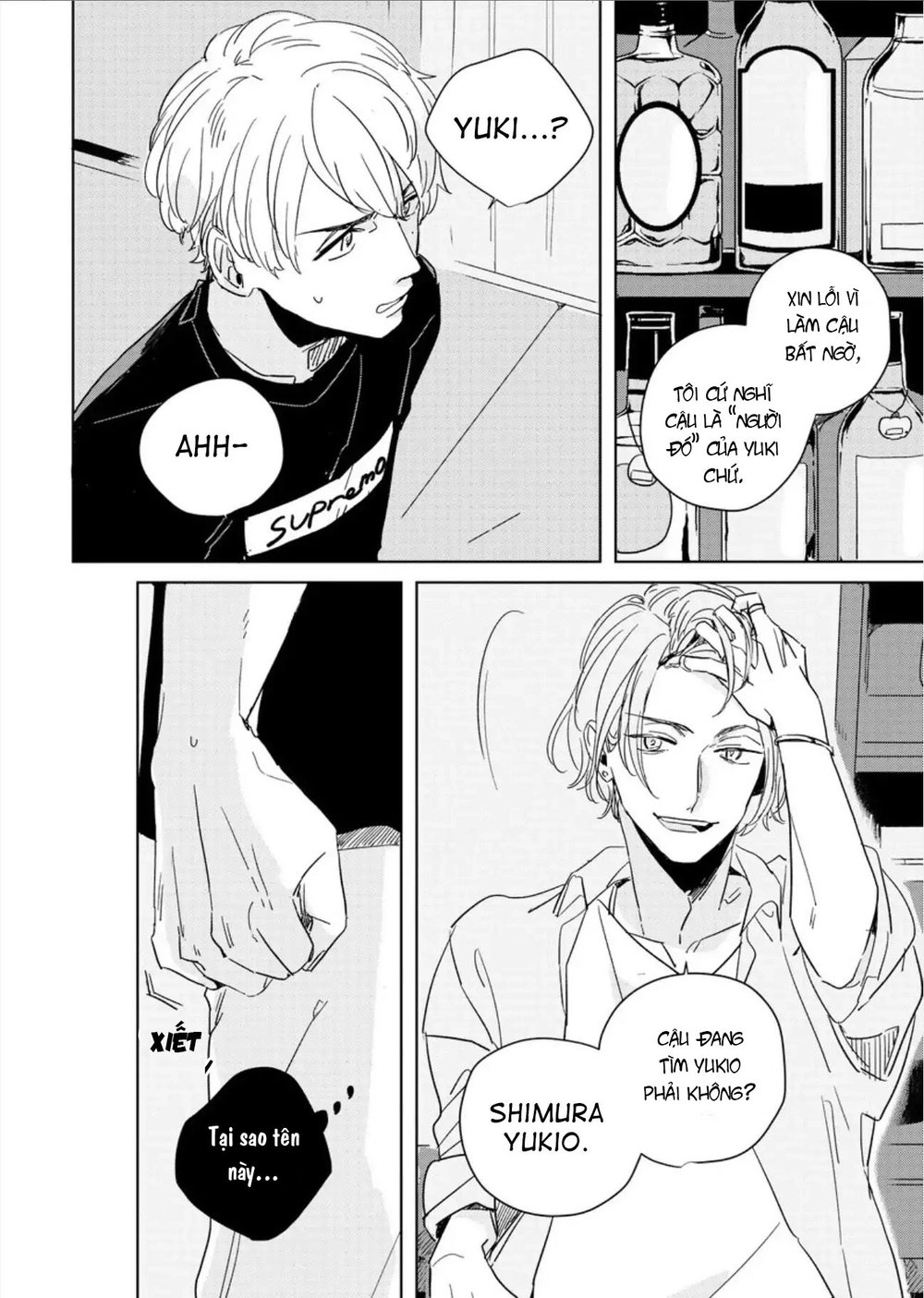 Catch Me When The Skylarks Sing Chapter 4 - 13