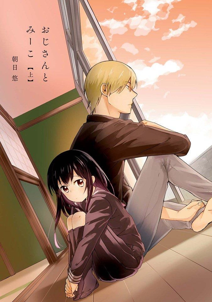 Ojisan To Miiko Chapter 1 - 2