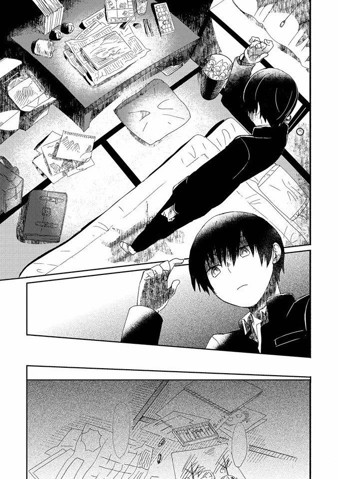 Ojisan To Miiko Chapter 7 - 11