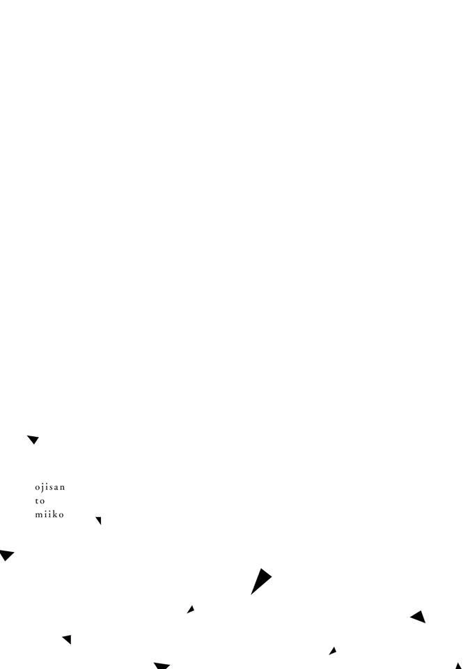Ojisan To Miiko Chapter 9 - 19