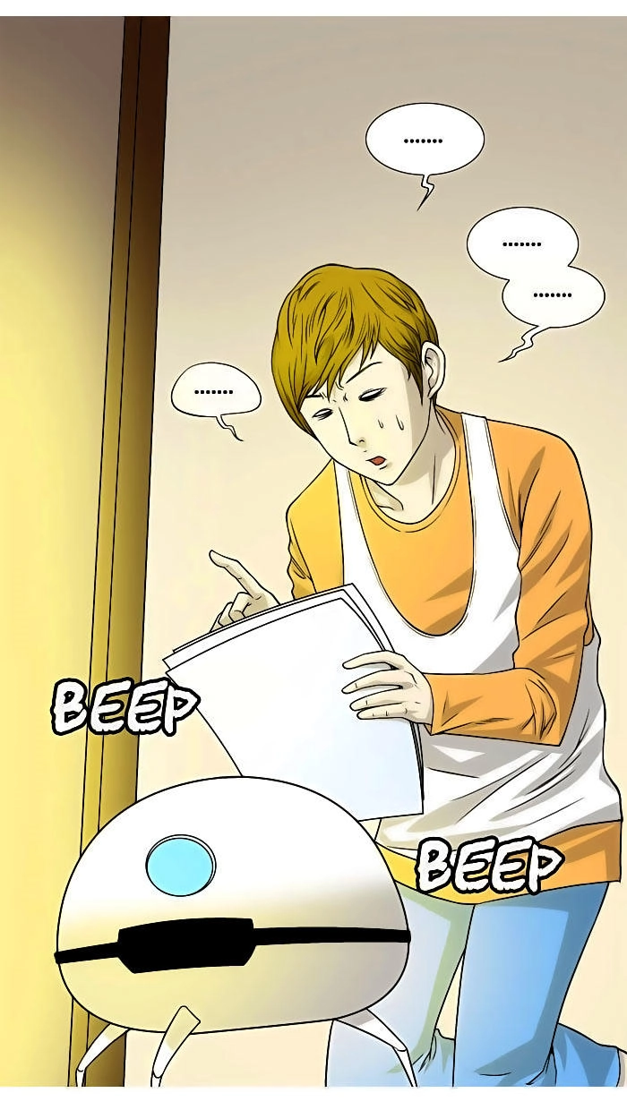 Aura From Another Planet Chapter 2 - 15