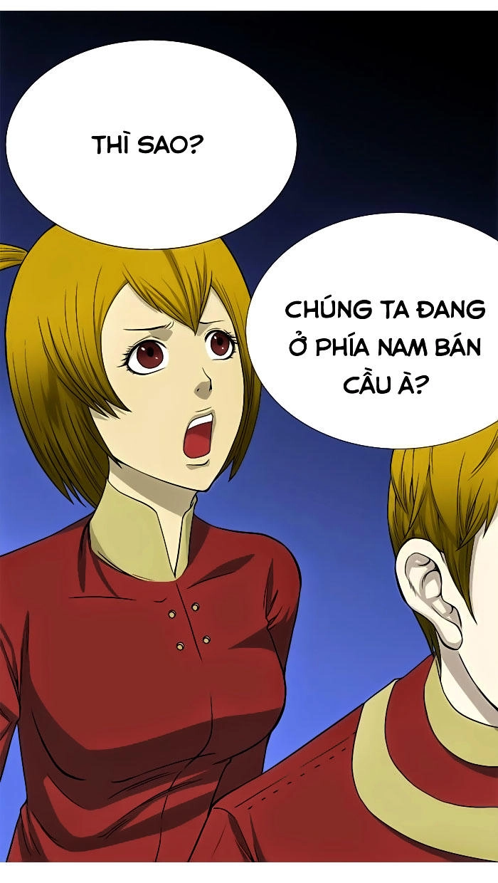 Aura From Another Planet Chapter 2 - 22