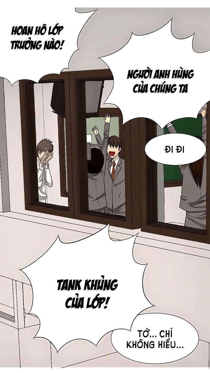 Aura From Another Planet Chapter 3 - 13