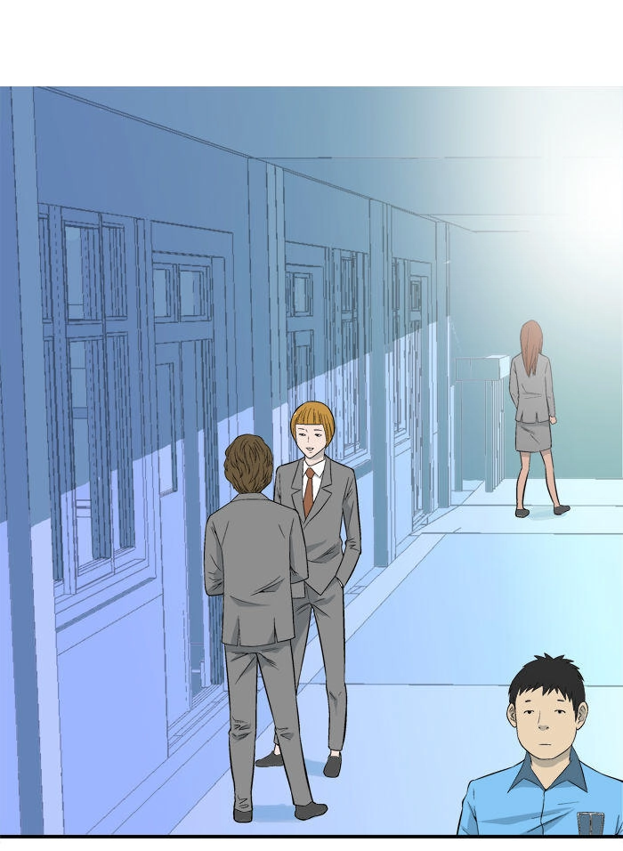 Aura From Another Planet Chapter 7 - 2