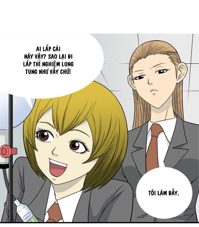 Aura From Another Planet Chapter 11 - 16