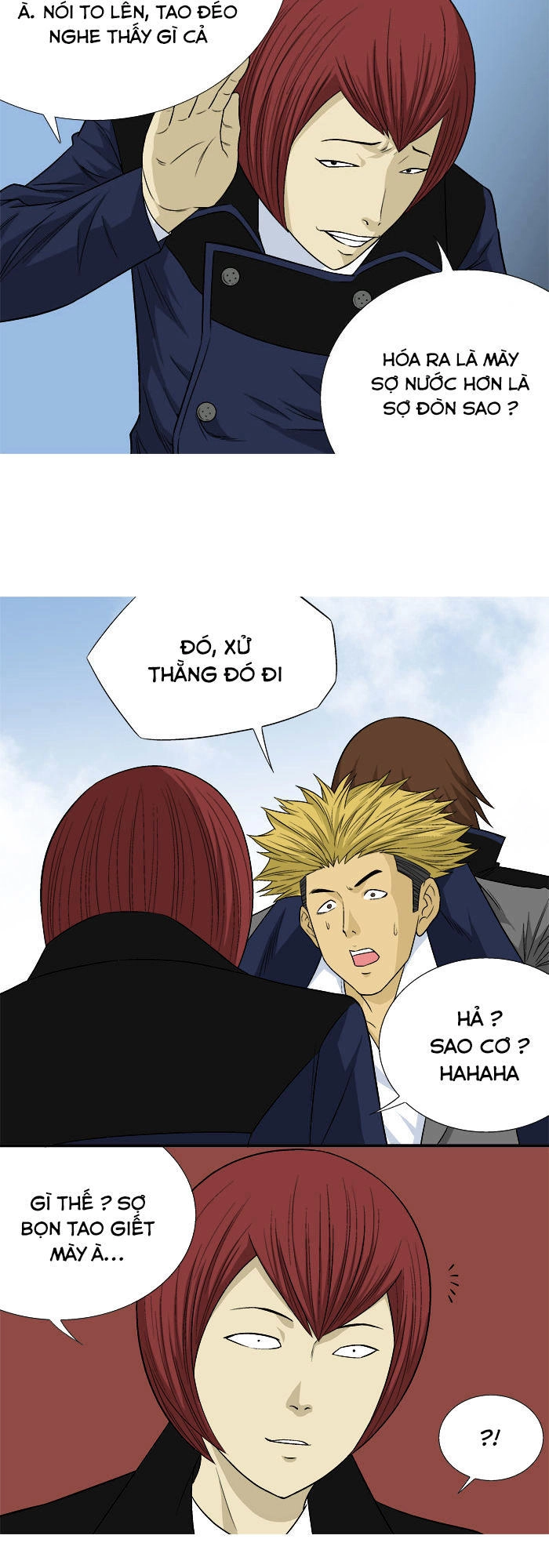 Aura From Another Planet Chapter 17 - 5