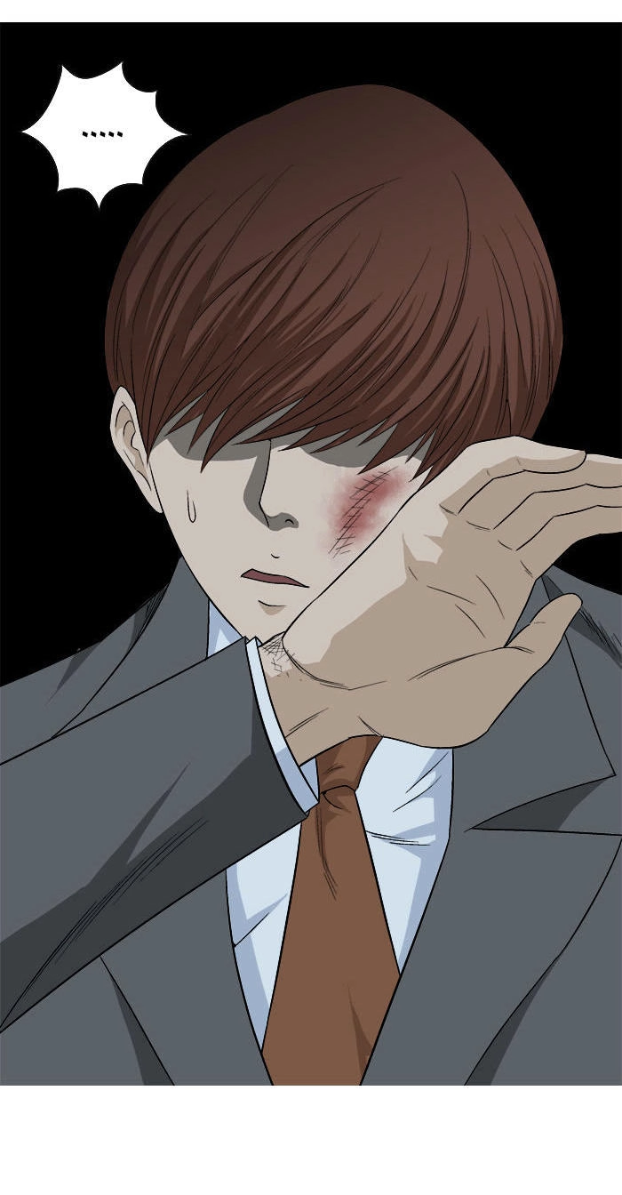 Aura From Another Planet Chapter 17 - 24