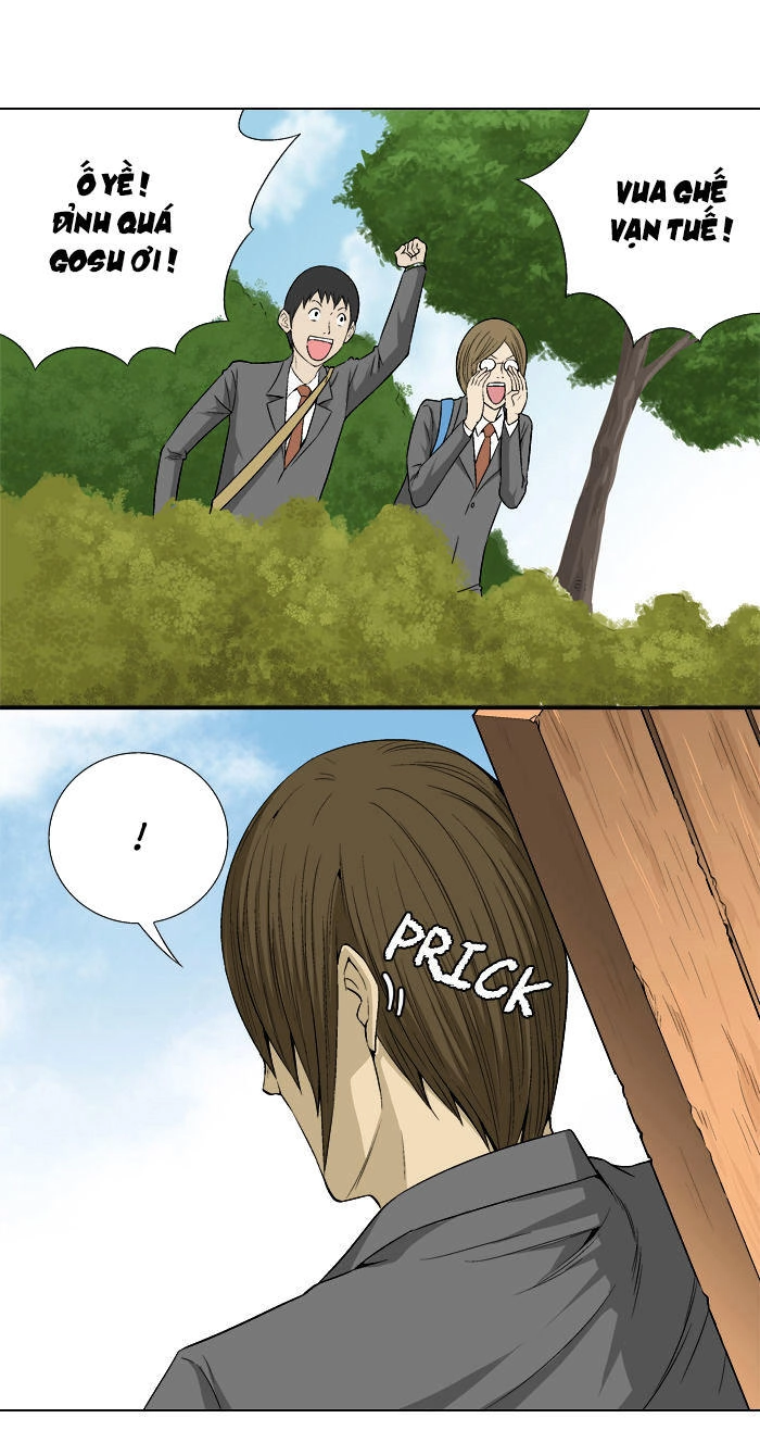 Aura From Another Planet Chapter 18 - 12