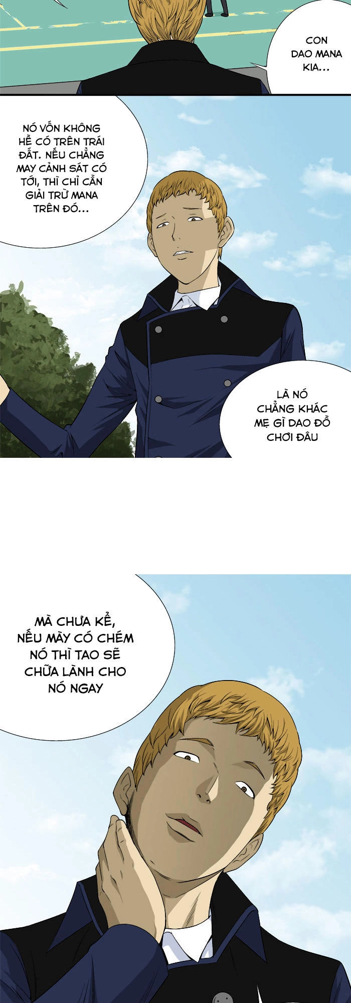 Aura From Another Planet Chapter 18 - 17