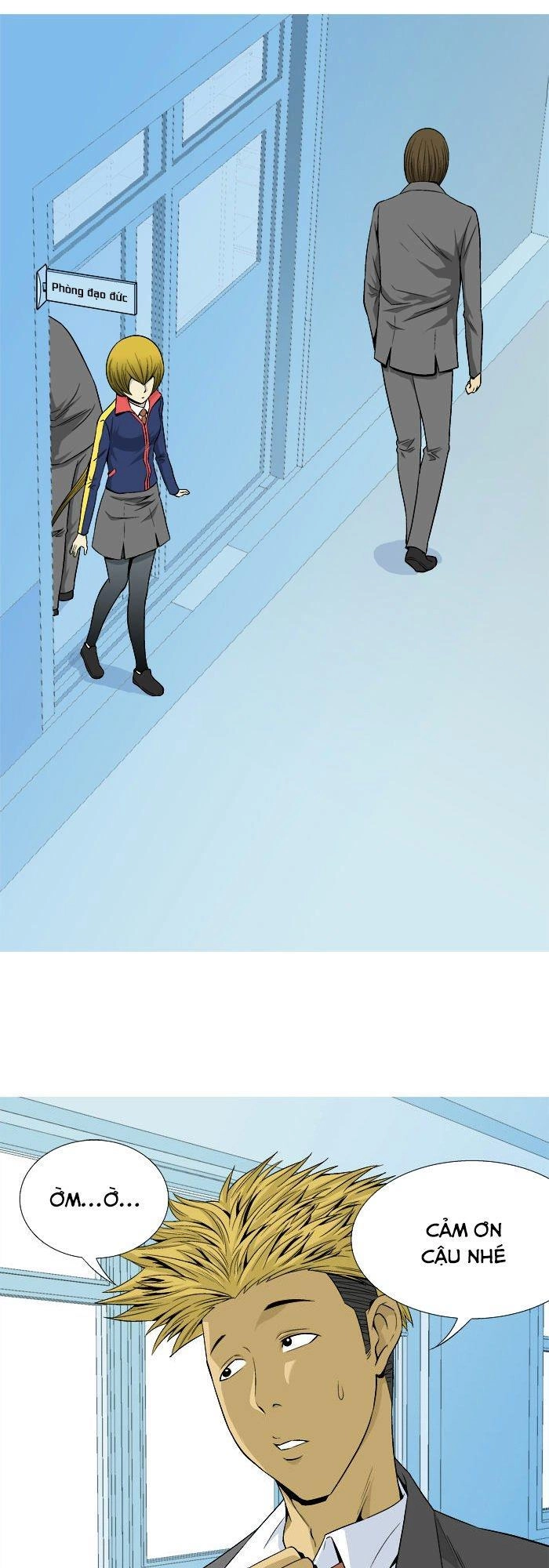 Aura From Another Planet Chapter 20 - 13