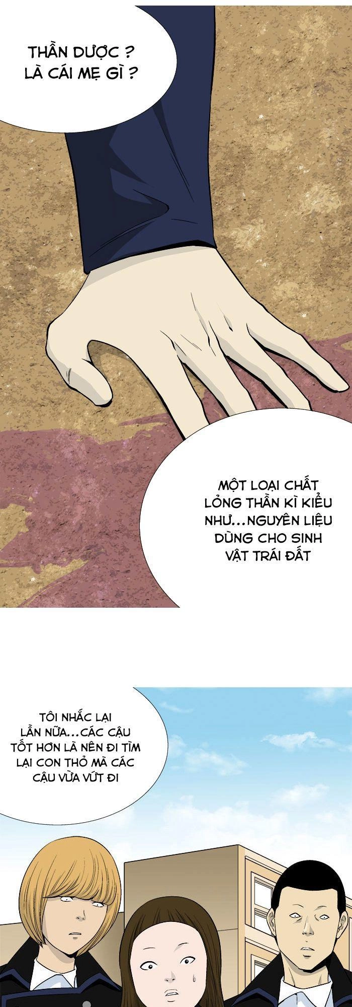 Aura From Another Planet Chapter 23 - 12