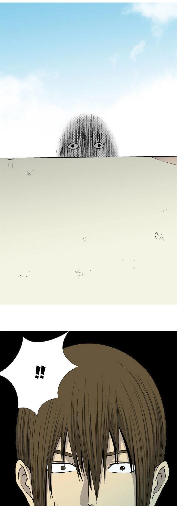 Aura From Another Planet Chapter 24 - 43