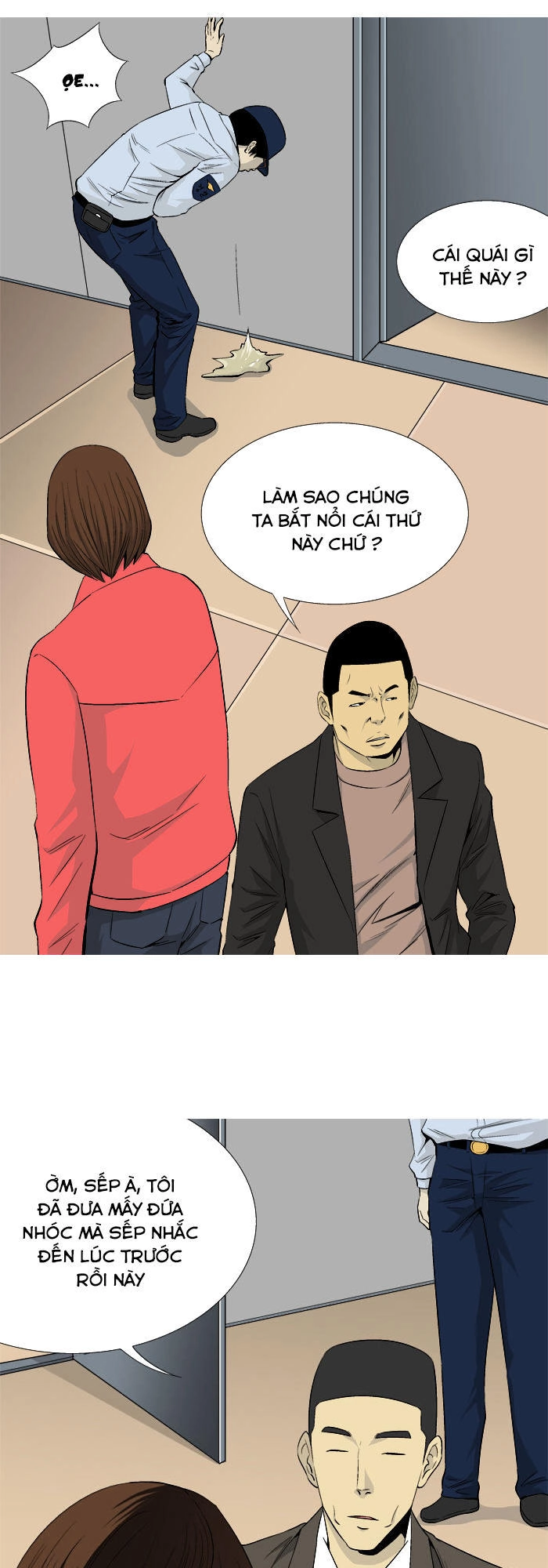 Aura From Another Planet Chapter 25 - 19