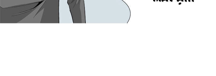 Aura From Another Planet Chapter 27 - 8