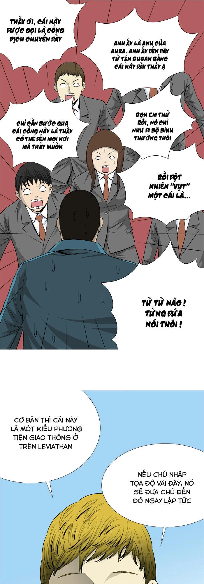 Aura From Another Planet Chapter 27 - 12