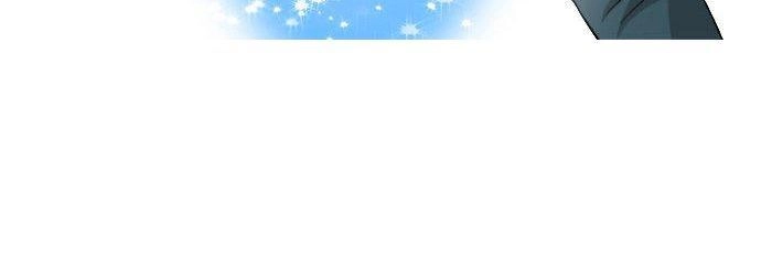 Aura From Another Planet Chapter 27 - 16