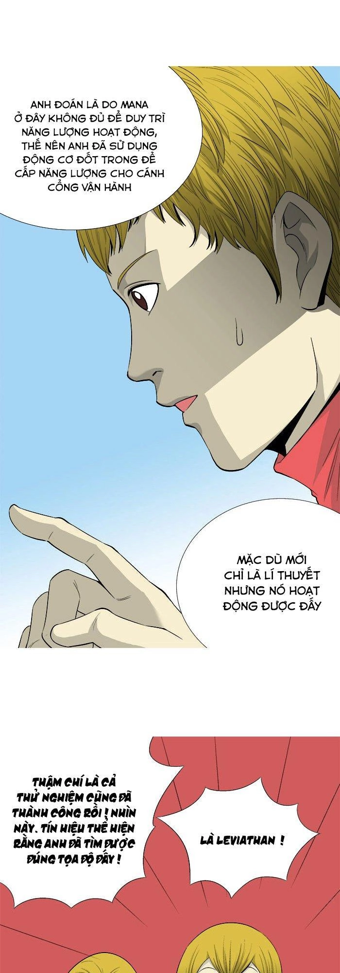 Aura From Another Planet Chapter 27 - 25