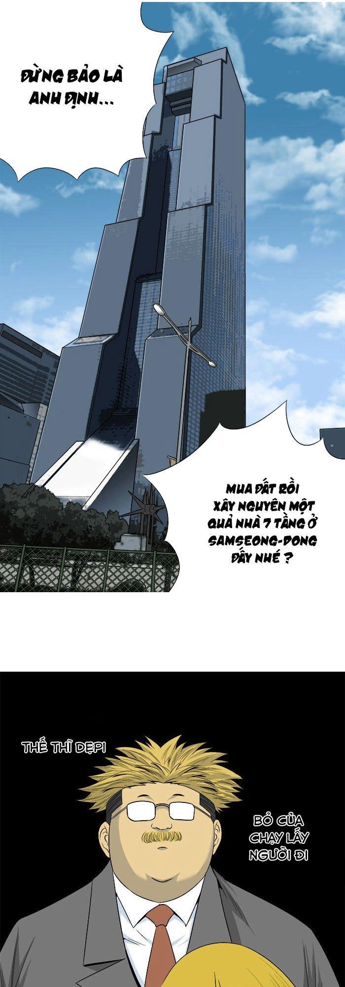 Aura From Another Planet Chapter 27 - 36