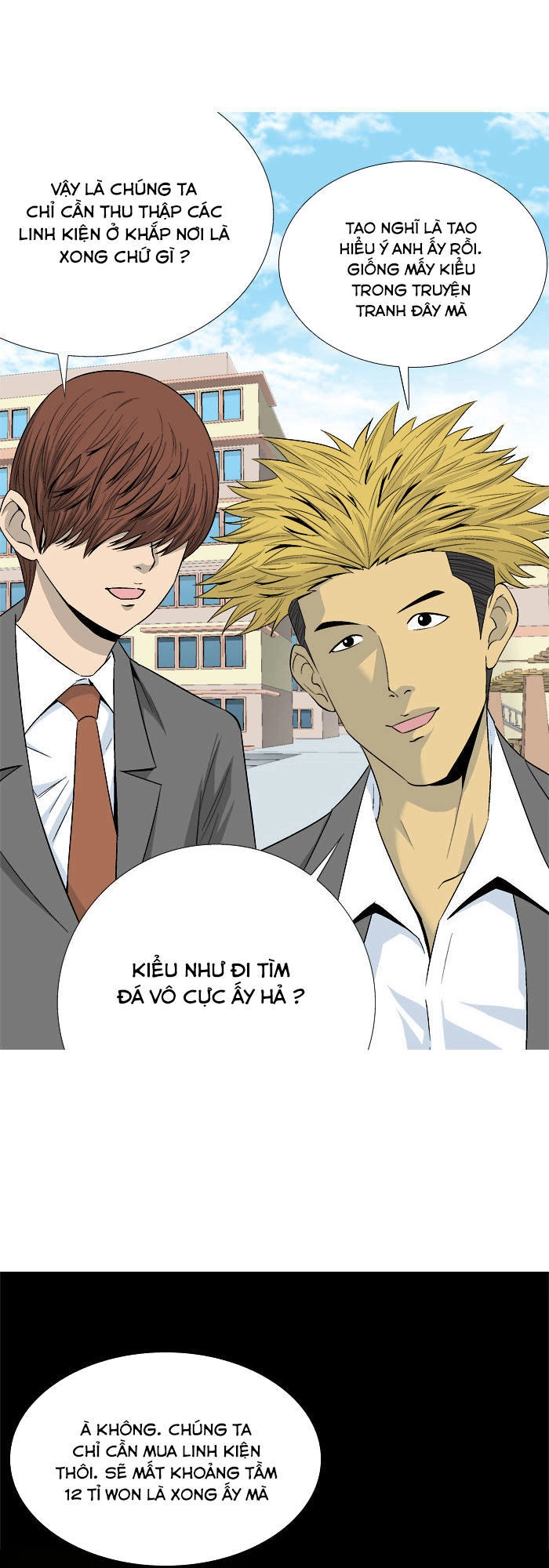 Aura From Another Planet Chapter 27 - 41