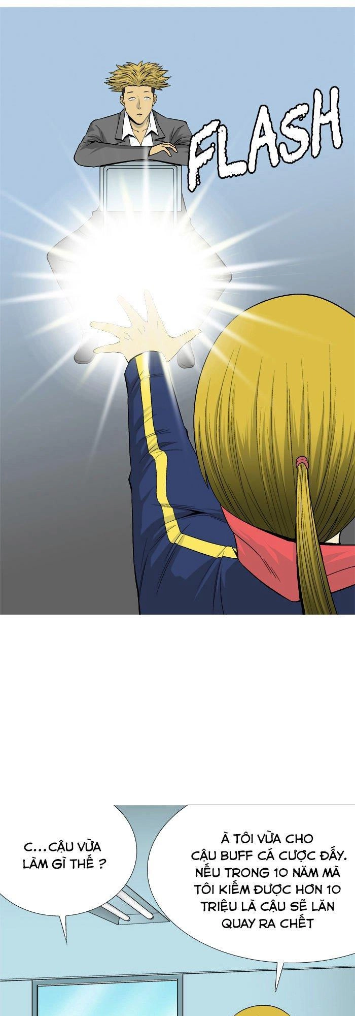 Aura From Another Planet Chapter 28 - 5