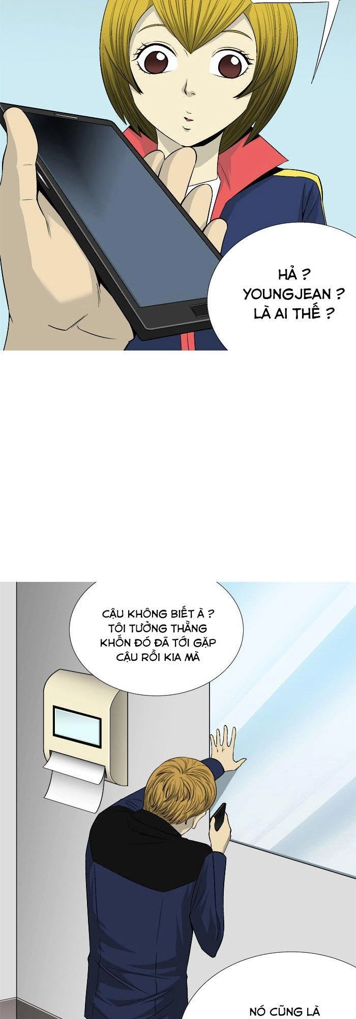 Aura From Another Planet Chapter 28 - 42