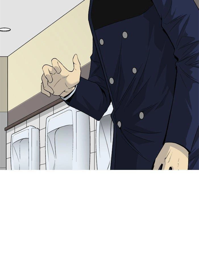 Aura From Another Planet Chapter 30 - 3