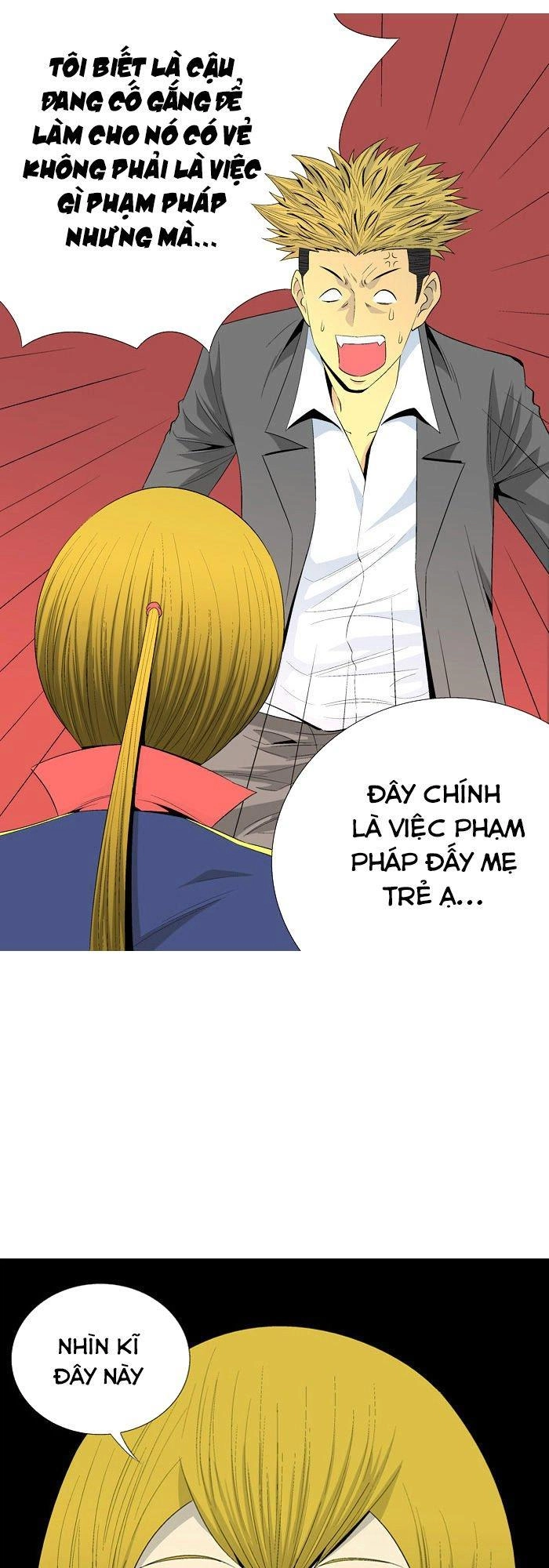 Aura From Another Planet Chapter 35 - 5