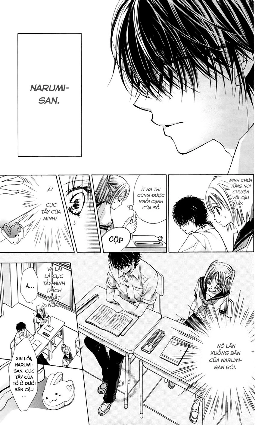 Namida Usagi - Seifuku No Kataomoi Chapter 1 - 12