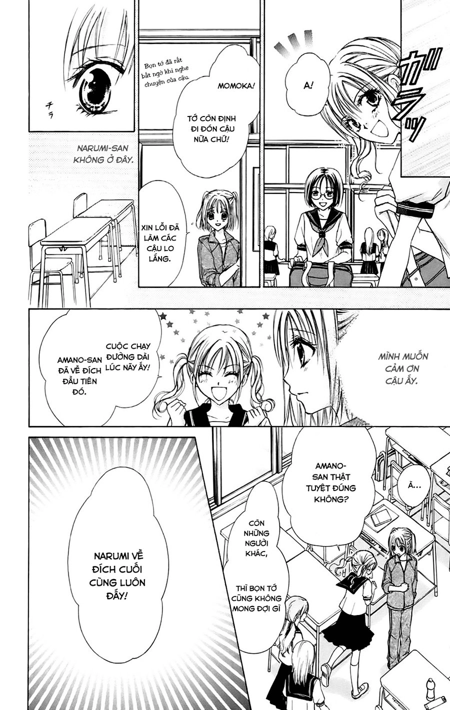 Namida Usagi - Seifuku No Kataomoi Chapter 1 - 41