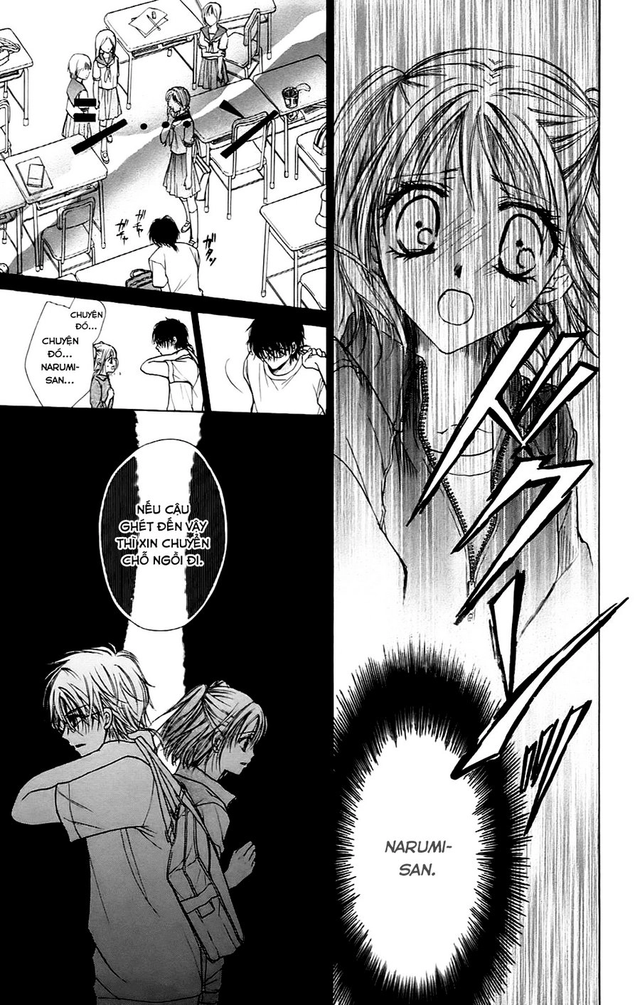 Namida Usagi - Seifuku No Kataomoi Chapter 1 - 44