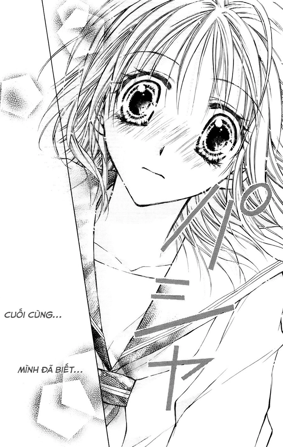 Namida Usagi - Seifuku No Kataomoi Chapter 1 - 51