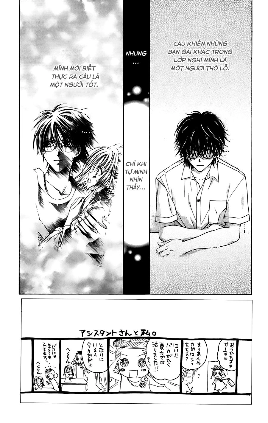 Namida Usagi - Seifuku No Kataomoi Chapter 2 - 3