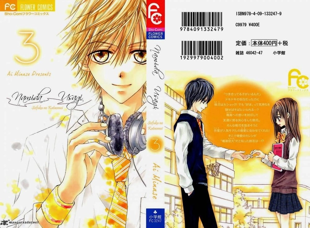 Namida Usagi - Seifuku No Kataomoi Chapter 12 - 2