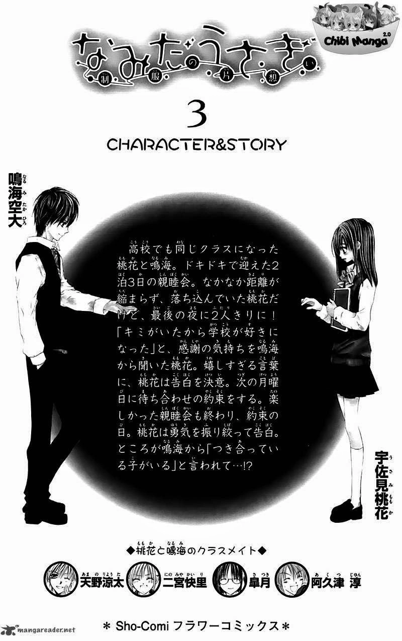 Namida Usagi - Seifuku No Kataomoi Chapter 12 - 4