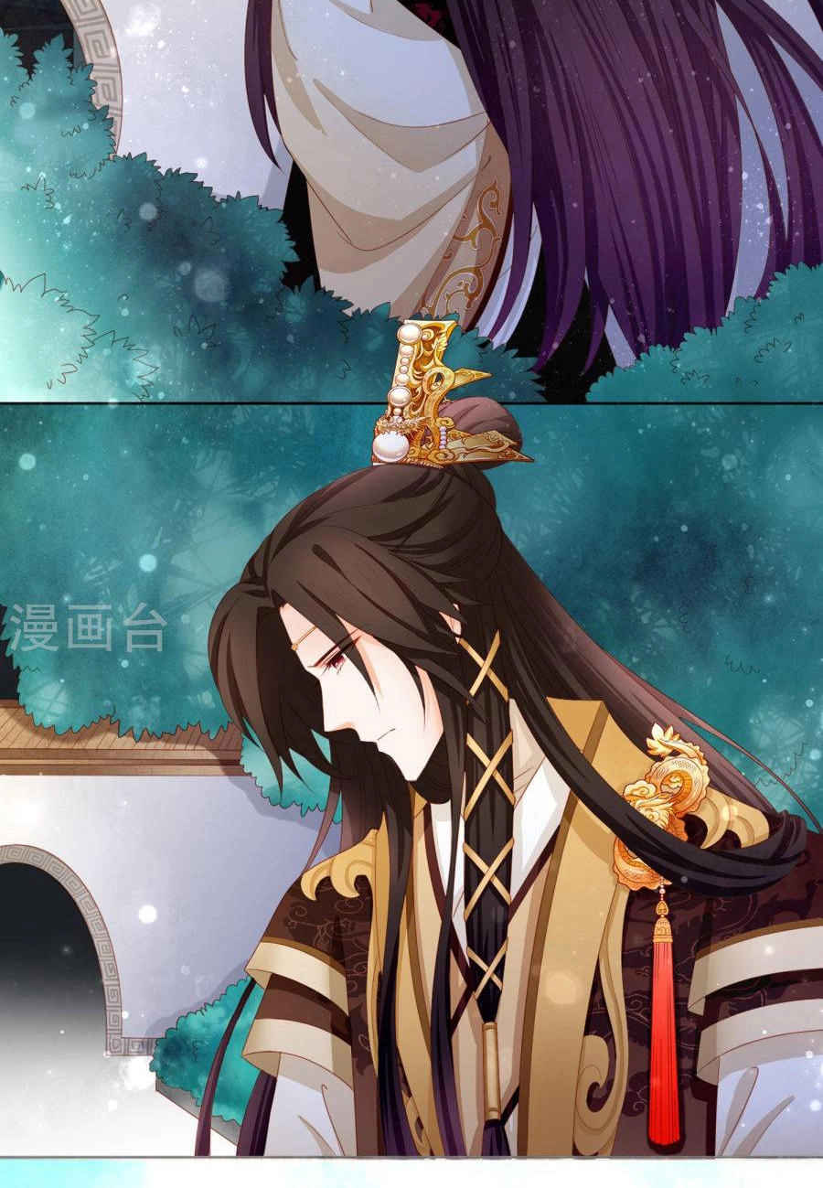 Nam Phi Nữ Tướng Chapter 5 - 15