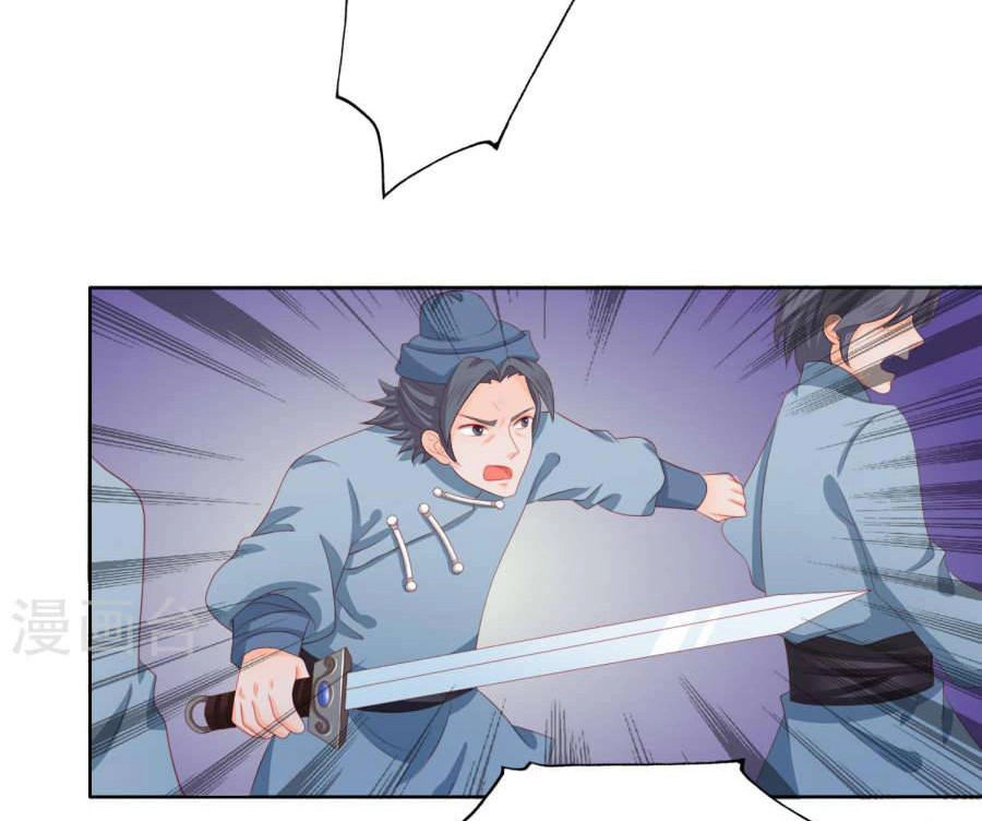 Nam Phi Nữ Tướng Chapter 8 - 4